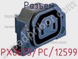 Разъем PX0675/PC/12599 