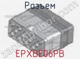 Разъем EPXBE06PB