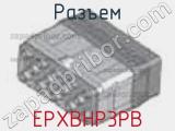 Разъем EPXBHP3PB 