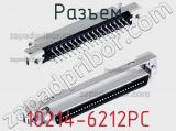 Разъем 10214-6212PC фотография 3.