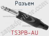 Разъем TS3PB-AU фотография 3.