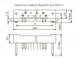 РШ2НП-1-29 чертеж приборной двухрядной вилки.