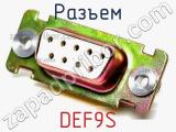 Разъем DEF9S 