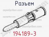 Разъем 194189-3 фотография 2.