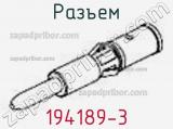 Разъем 194189-3 фотография 3.