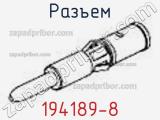 Разъем 194189-8 фотография 3.
