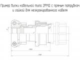 2РМД33КПН32Ш5В1 чертеж кабельной вилки с прямым патрубком и гайкой для неэкранированного кабеля.