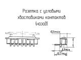 ОНп-СГ-83 чертеж розетки с угловыми хвостовиками контактов (назад).