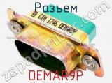 Разъем DEMAR9P 