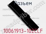 Разъем 10061913-102CLF фотография 2.