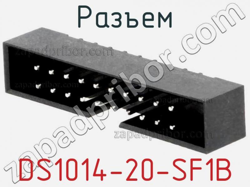 Разъем DS1014-20-SF1B фотография.