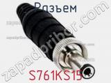 Разъем S761KS15 фотография 3.
