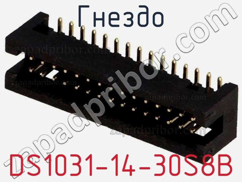 Гнездо DS1031-14-30S8B фотография.