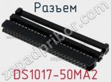 DS1017-50MA2