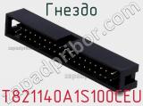T821140A1S100CEU