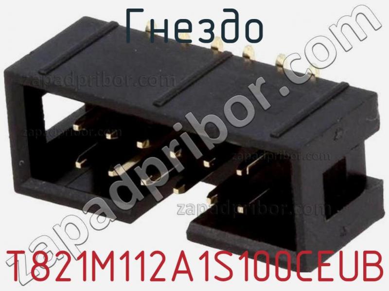 Гнездо T821M112A1S100CEUB фотография.