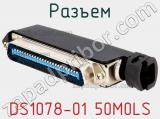 DS1078-01 50M0LS