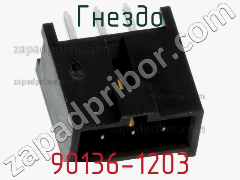 Гнездо 90136-1203 фотография 1.