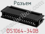 DS1064-340B