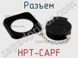Разъем HPT-CAPF фотография 2.