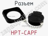Разъем HPT-CAPF фотография 3.