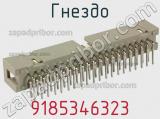 Гнездо 9185346323 фотография 3.
