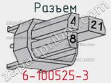 Разъем 6-100525-3 фотография 3.