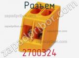 Разъем 2700324 фотография 2.