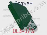Разъем DL3-J/S фотография 3.