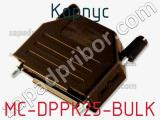 Корпус MC-DPPK25-BULK 