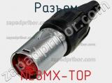 Разъем NE8MX-TOP фотография 2.