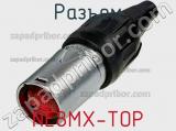 Разъем NE8MX-TOP фотография 3.
