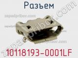 Разъем 10118193-0001LF фотография 2.