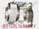 Корпус BS1SRL14999XY 