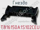 Гнездо T816150A1S102CEU фотография 2.