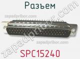 Разъем SPC15240