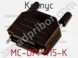 Корпус MC-DPPK15-K 