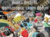 BH2-34