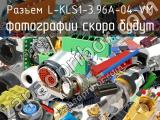 Разъем L-KLS1-3.96A-04-VM