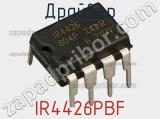 Драйвер IR4426PBF фотография 2.