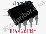 Драйвер IR4426PBF фотография 3.