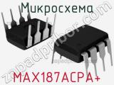 Микросхема MAX187ACPA+ 