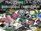 Микросхема LA7439 