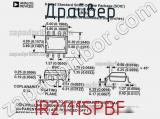 Драйвер IR2111SPBF фотография 2.