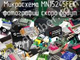 Микросхема MN15245FEK