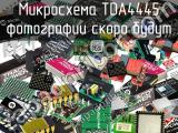 Микросхема TDA4445