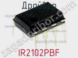 Драйвер IR2102PBF фотография 3.