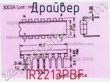 Драйвер IR2213PBF фотография 3.
