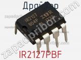 Драйвер IR2127PBF фотография 2.