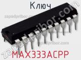 Ключ MAX333ACPP фотография 2.